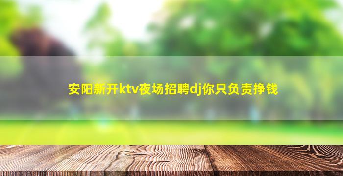 十堰酒吧招聘